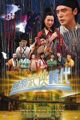 恍惚的人