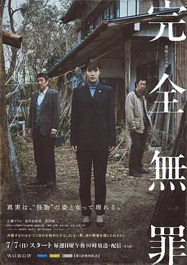 年度人物