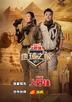 爱马的女孩
