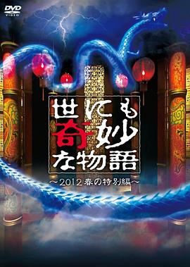 幸福之钟