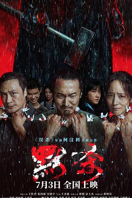 无路可走