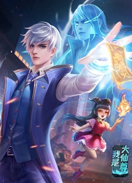 爱是一场温柔幻觉