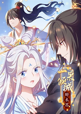 无处2020