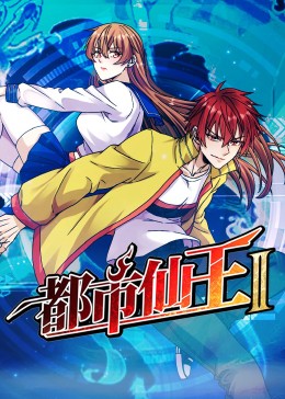 幸存的孩子