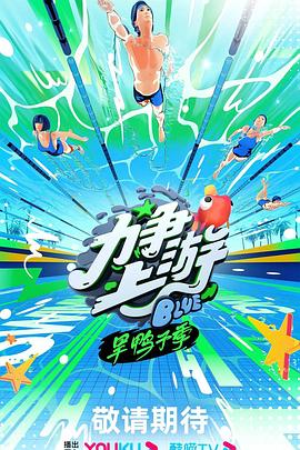 幸福城市
