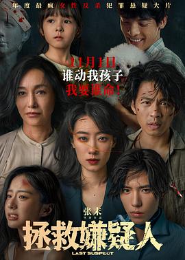 爱的后事