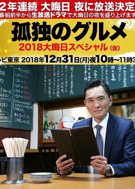 年假