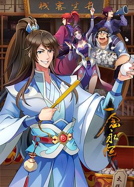 带子洪郎