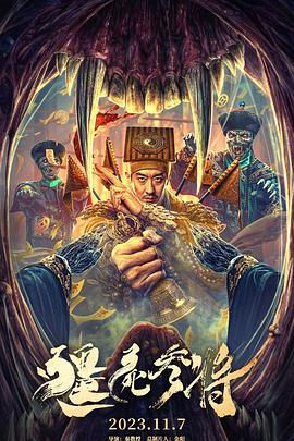 无医可靠