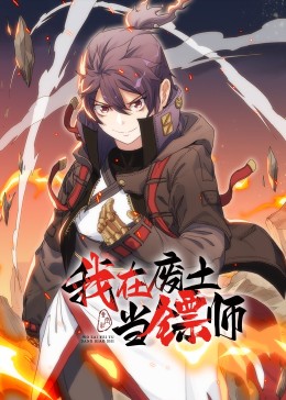 爱情的尸检报告2