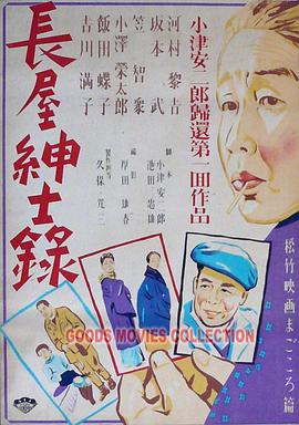 师姐也疯狂