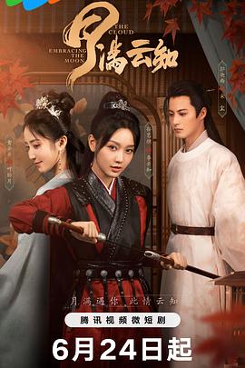 干将莫邪绝情