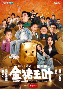 无因的反叛
