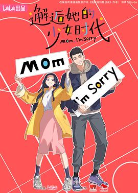 无形的枷锁