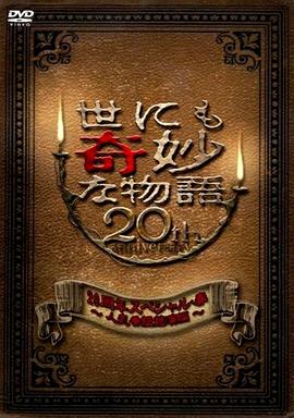 爱情第一课