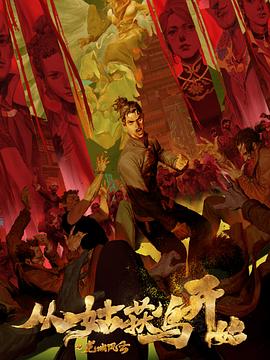 无毒岛