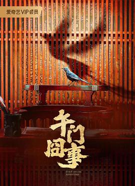 爱滋初体验